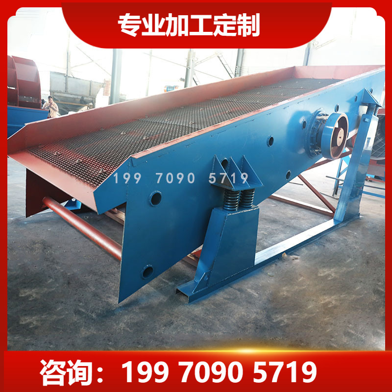 SZZ2000 * 6000 large ore vibrating screen single-layer simple linear vibrating screen Pebble river sand screening machine