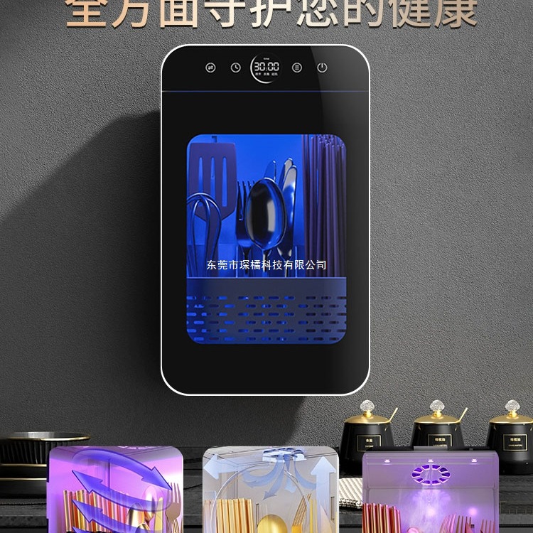 Chopstick Disinfection and Drying All-In-One Machine Household Chopstick Barrel Wall-Mounted Smart High-End New Tableware Storage Box Chopstick Barrel