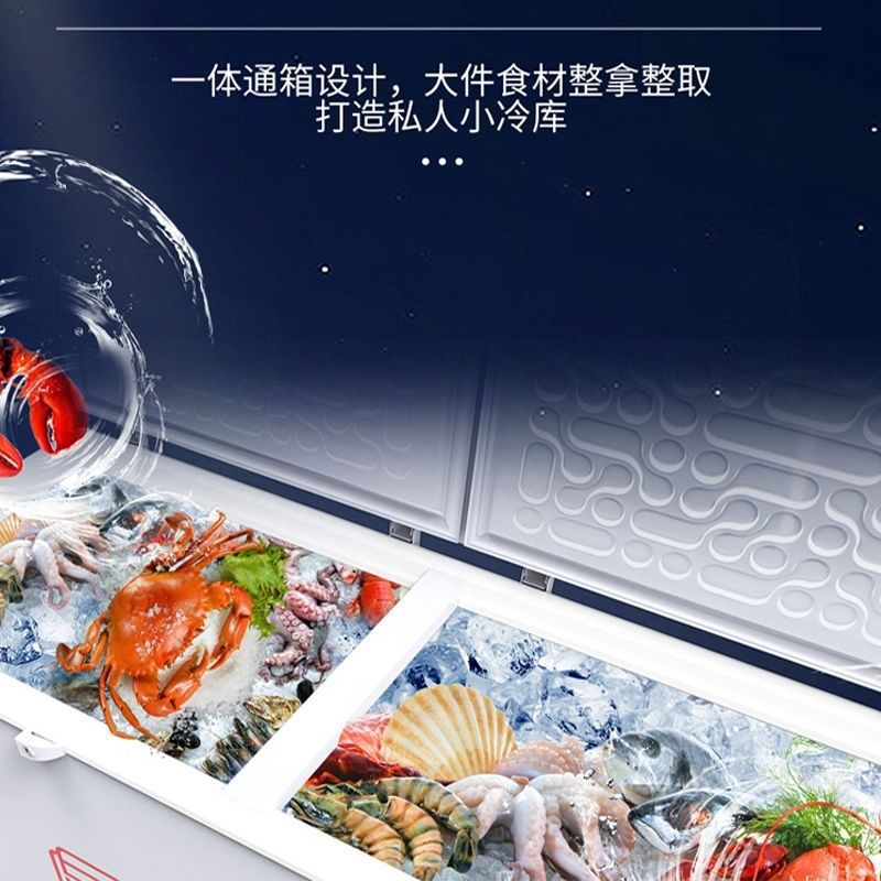 星星718升冷柜冰柜商用大容量冷藏冷冻柜卧式保鲜柜518升急冻冰箱