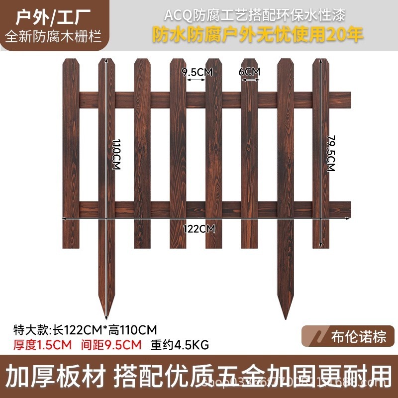 防錆木製フェンス、屋外庭園フェンス、屋外中庭、菜園、野菜畑、低ガードレール、花壇、芝生、小さなフェンス|undefined