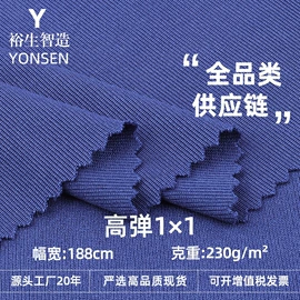 汗布;罗纹布;其他针织面料