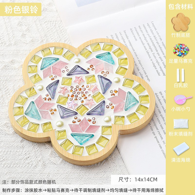 モザイク diy コースタークリエイティブ手作り素材パッケージ子供の父の日幼稚園コラージュおもちゃ|undefined