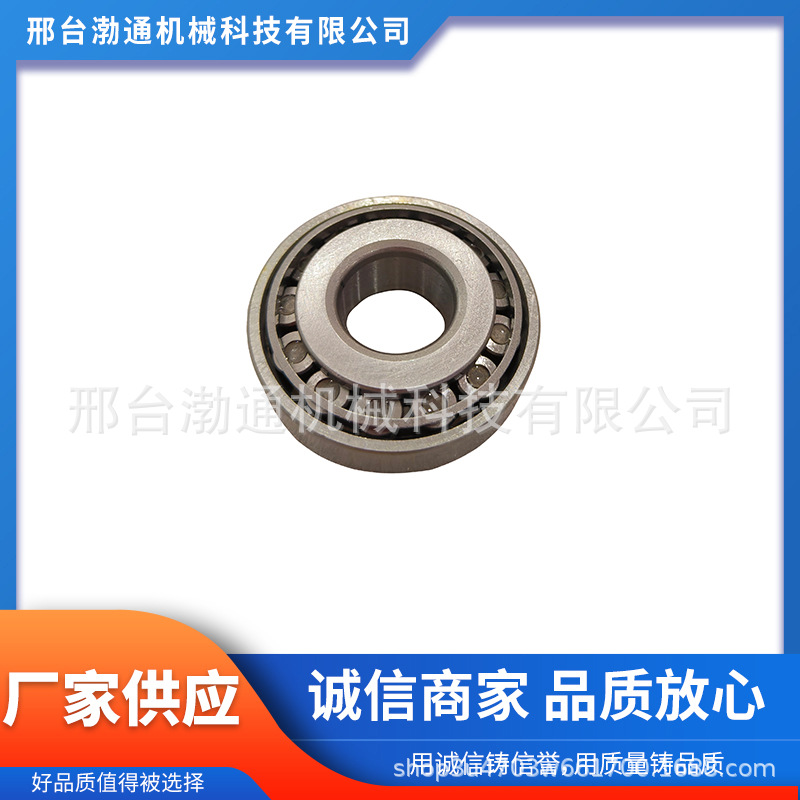 圆锥滚子轴承30304系列