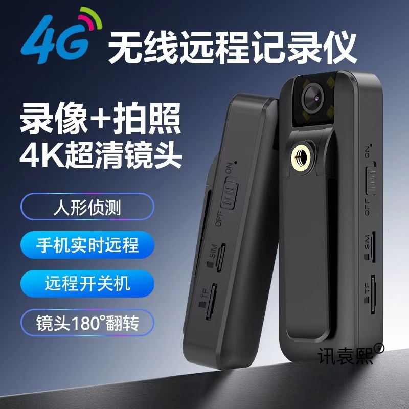 4g Law Enforcement Recorder Recorder Hd Dv Video Recorder Function Sports Camera Wifi Remote Wireless Camera
