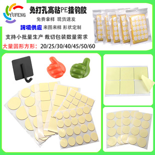 PE��ĭ�p���z���z����ճ�����z�R���RƬ���d���h�z�N������ճ��