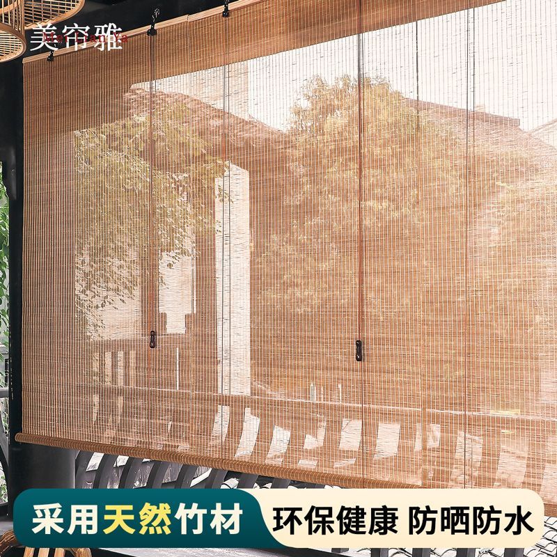 German Imported Bamboo Blinds, Roller Blinds, Sunshade for Outdoor Balconies, Corridors, Gazebos, Bay Windows, Terraces, Farmhouse Waterproof Adjustable Blinds
