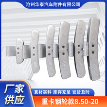 �ؿ��݆��8.50-20���hʽƽ��K��܇�ؿ��p����܇݆̥ƽ��K���l