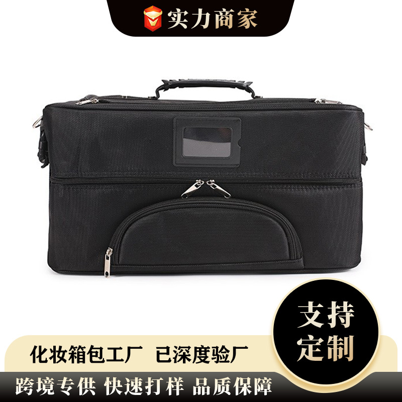 欧美化妆包收纳大容量黑色手提包分区袋盒多功能便携超大收纳包