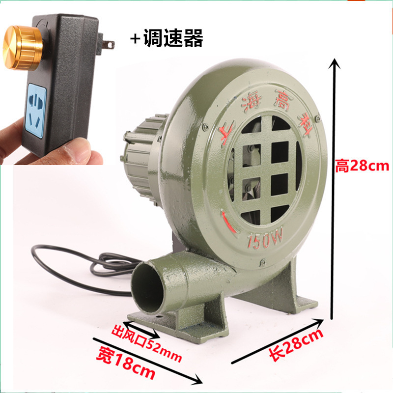 九龍山送風機 220V ストーブ送風機家庭用小型送風機バーベキュー燃焼促進家庭用送風機|undefined