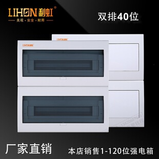 ���b40��·���������32P�p��40P�������_��38λ36���_���26