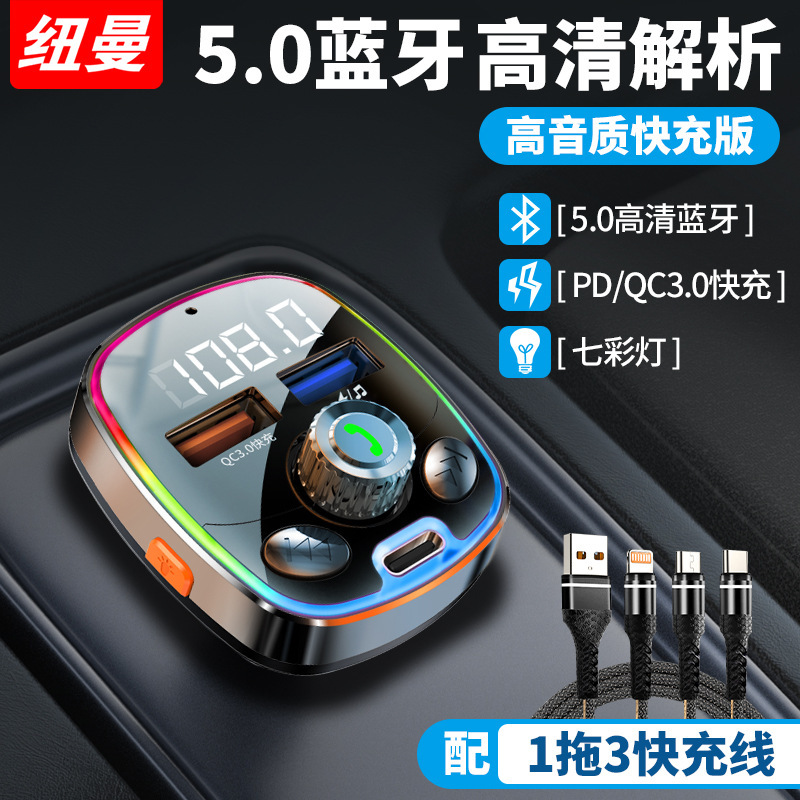 車の Bluetooth レシーバーロスレス音質 MP3 プレーヤー車のコンバータシガーライター充電器|undefined