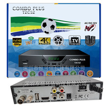 GX6605S+DVBT2CS2 COMBO MPEG4+h.264+PVR+Multimedia外贸非洲