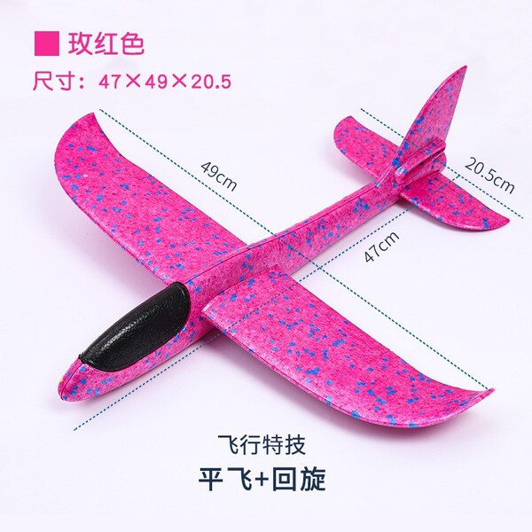 travel airplane model from foam