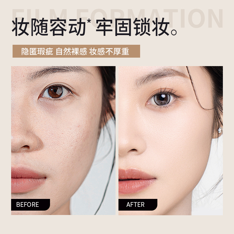 GeMont Air Holding Maquillaje Infectable Foundation Liquid, un bloqueador de maquillaje sin quitar el maquillaje y brillante y duradero para la piel grasa y la piel seca.