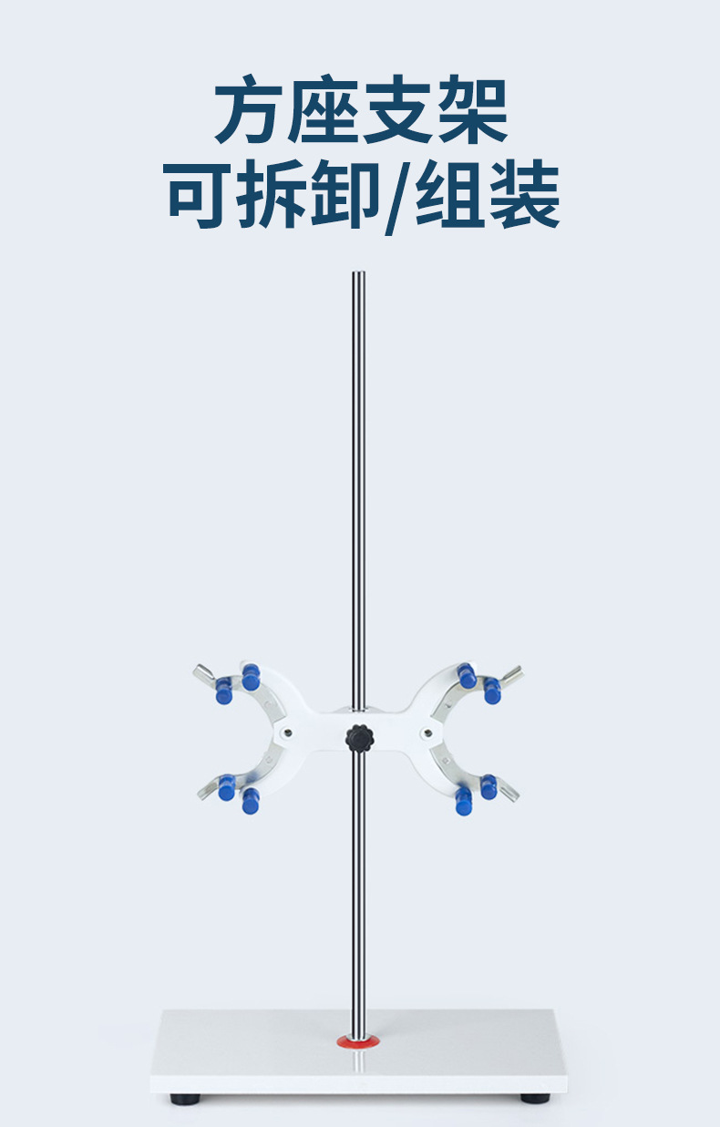 详情页-滴定管台_05