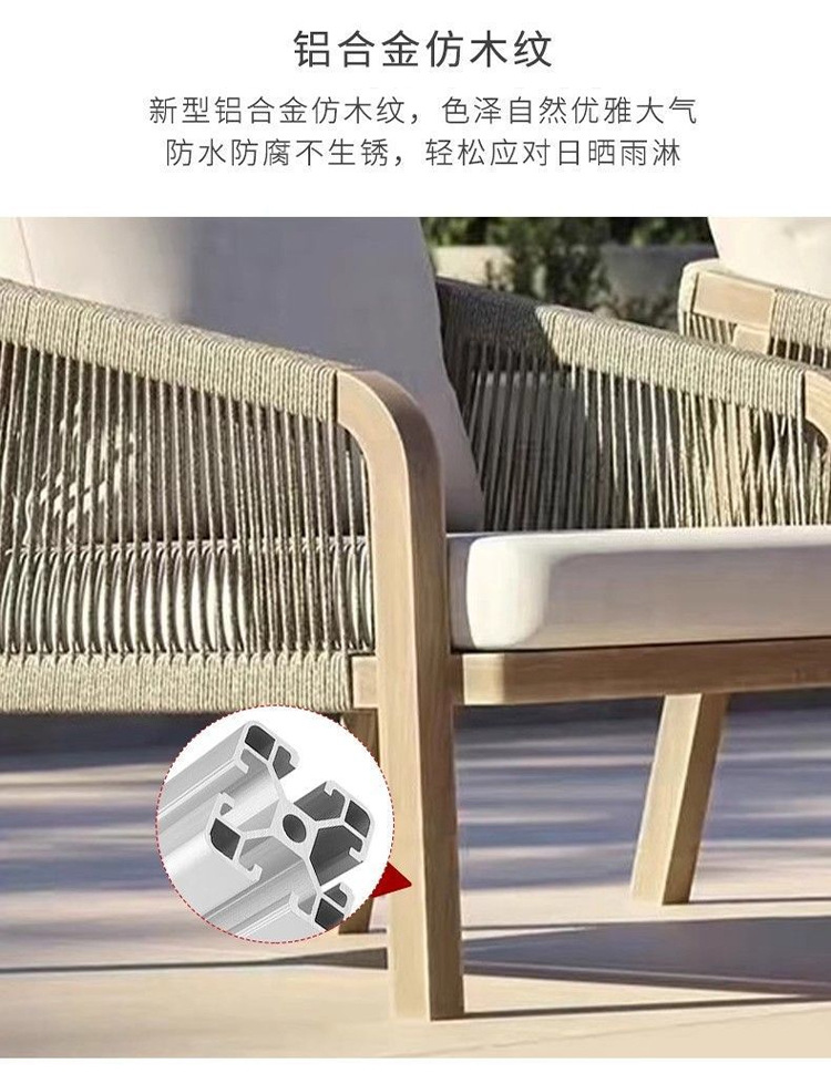 北欧户外沙发庭院阳台花园户外家具实木室外休闲户外藤编沙发组合-阿里巴巴