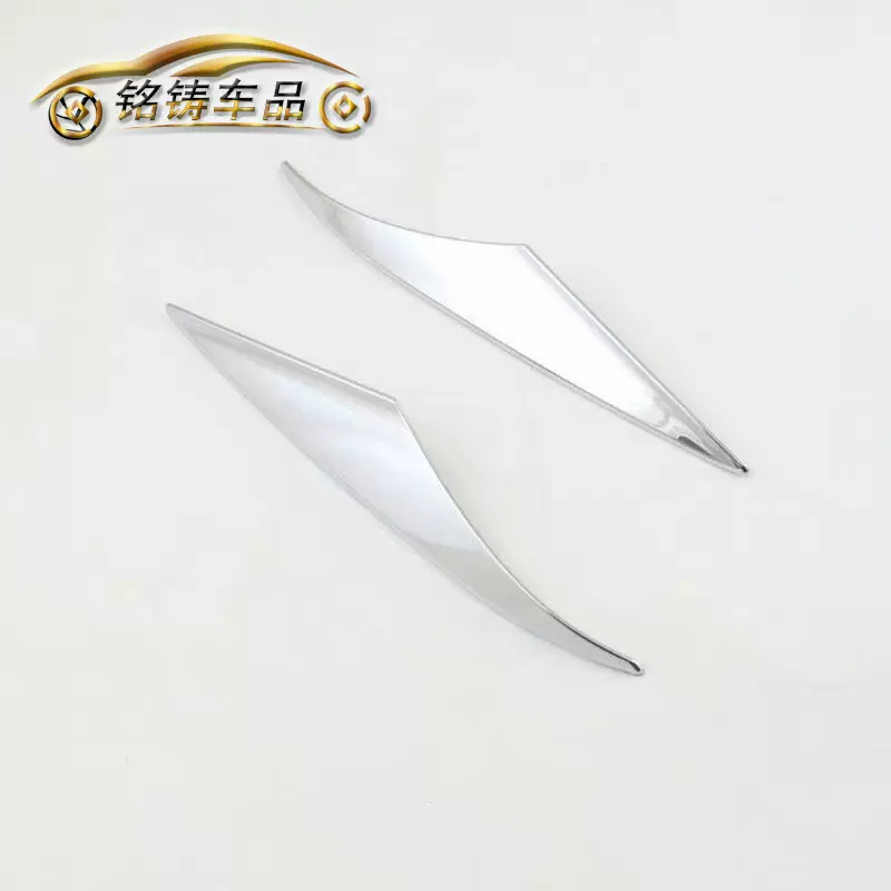 2018款雪佛兰探界者改装前雾灯眉18新探界者雾灯条亮贴装饰适用