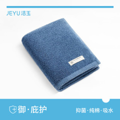 Jieyu Antibacterial, Absorbent Pure Cotton Arizona Towels – Household & Salon Face Wipes for Adults, Wholesale Facial Towels