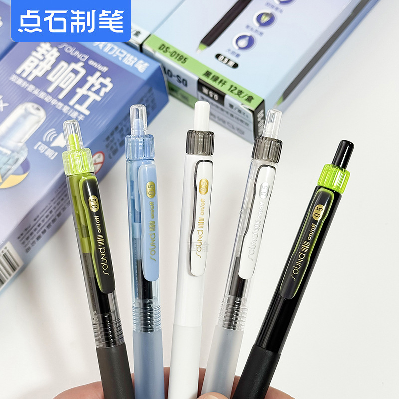 Dianshi 0195 Silent Click Dual-Bead Needle Tip Retractable Gel Pen for Students Exam 0.5 Quick-Dry Black Ink Pen