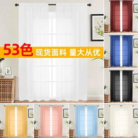 成品窗帘;布艺窗纱;抱枕套