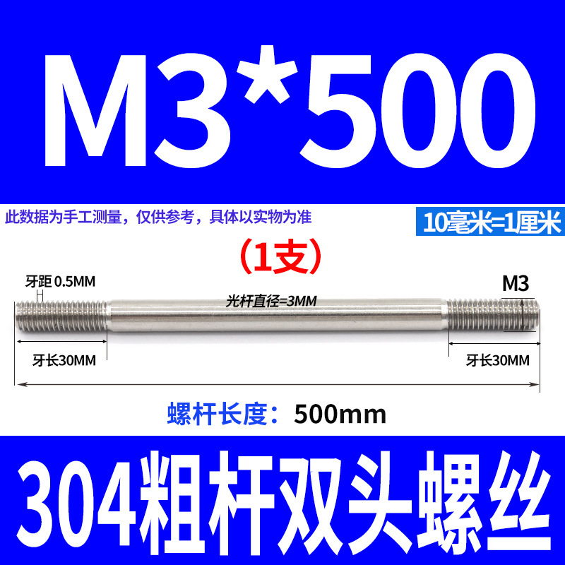 304ステンレス製の太い棒のダブルヘッドのねじの2つの歯のボルトのプルバーのa型のダブルヘッドのねじm 5m 6m 8m 10m 12|undefined