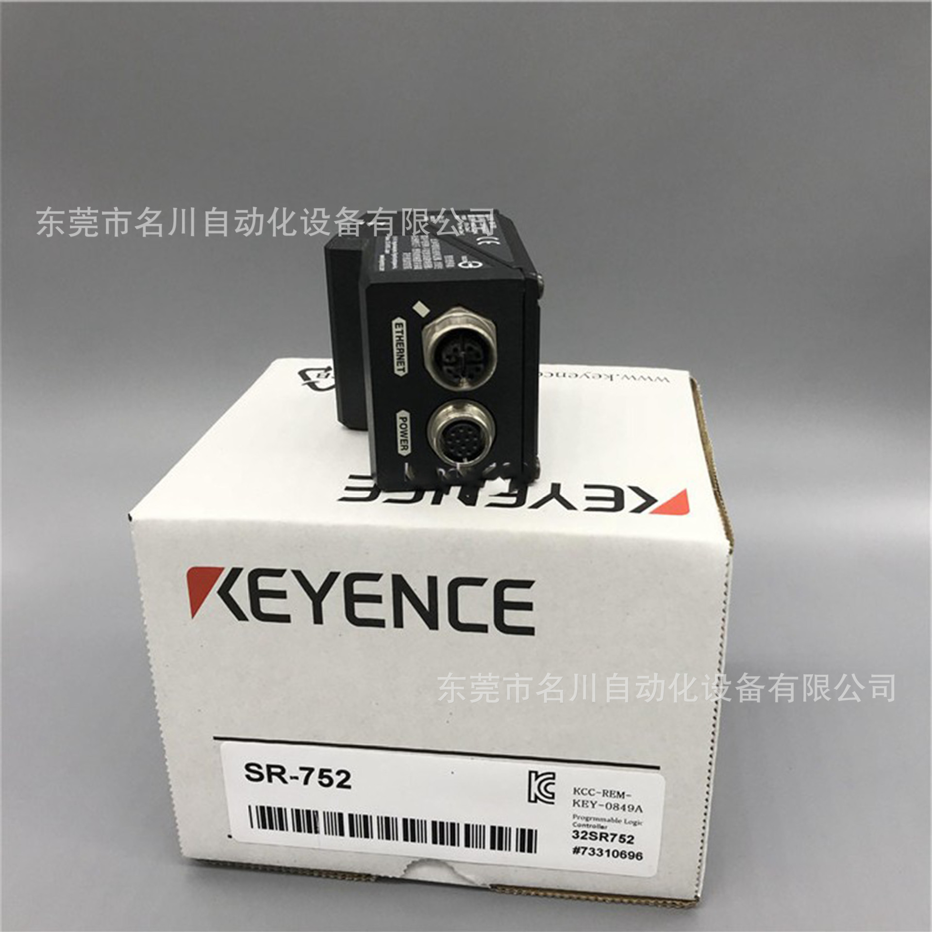 基恩士SR-752小型2维码读取器长距离型全新仪价