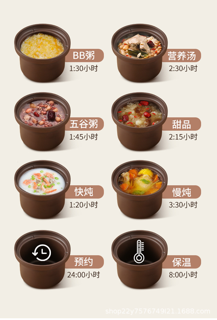 电炖锅_10.jpg