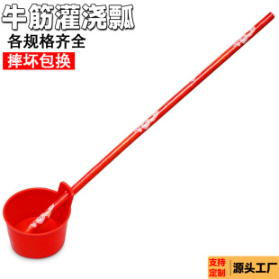 Agricultural Dung Scoop Thickened Urine Scoop Beef Tendon Plastic Water Scoop Water Scoop Water Spoon Long Handle Water Drain Water Splash Scoop Household Garden Water