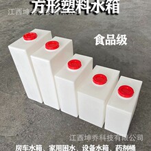 ����PEˮ��ʳƷ�����Ñ��⃦ˮ�ޙCе�O����ˮ�������|���Ϸ���Ͱ