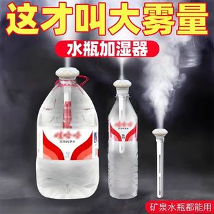 Timing Mute Aromatherapy Humidifier Portable Bedroom Small Simple Office USB Intelligent Water Replenishment Spray