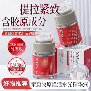 SXCSͯ��zԭ����ˮ�⾫�AҺ�o�¿������w���񵭻����y���ư���