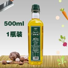 小瓶橄榄油小瓶装食用油小瓶装压榨家用植物油健身油250ml500ml