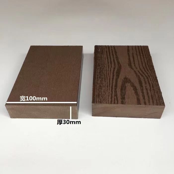 屋外のプラスチックの木の中実の90*50mmのベンチの条公園のベンチのベンチのベンチの条木の四角い木の防腐日焼け止めの水|undefined