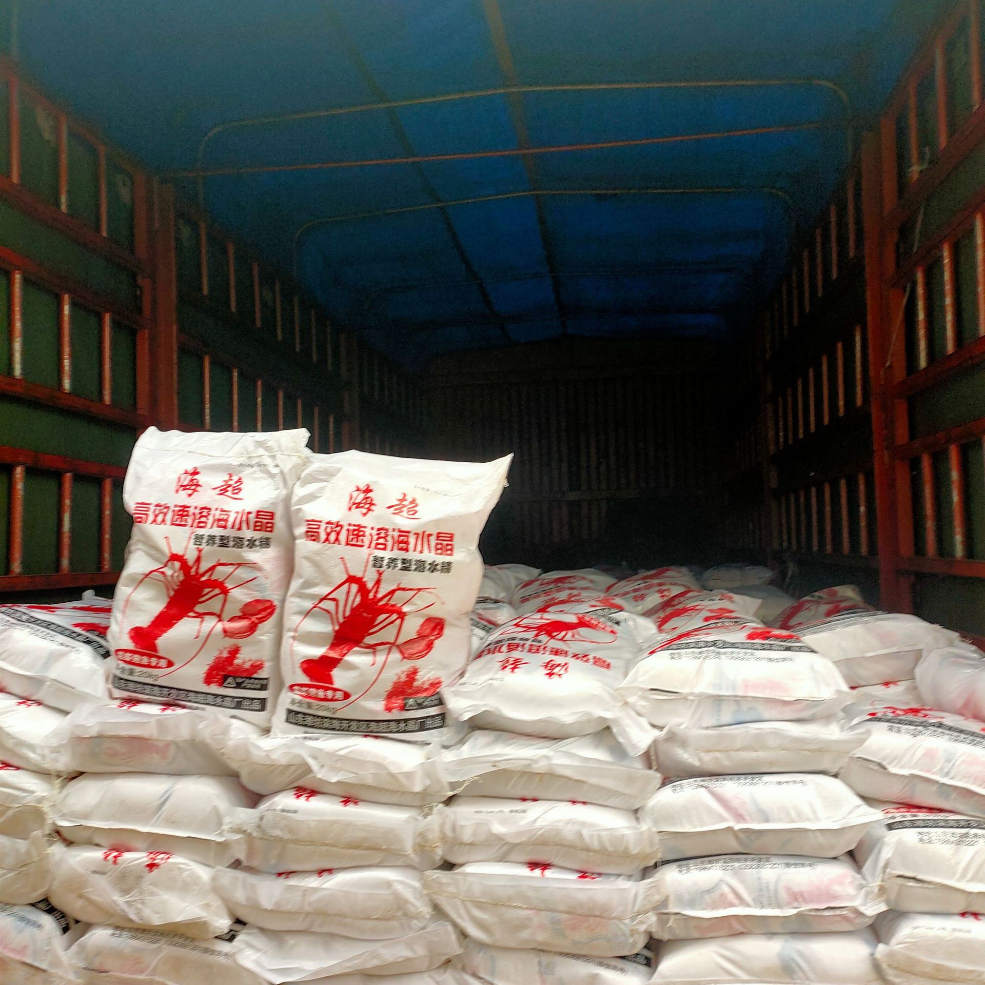 mmexport1689256150783