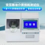 精密电阻率介损一体化测试仪