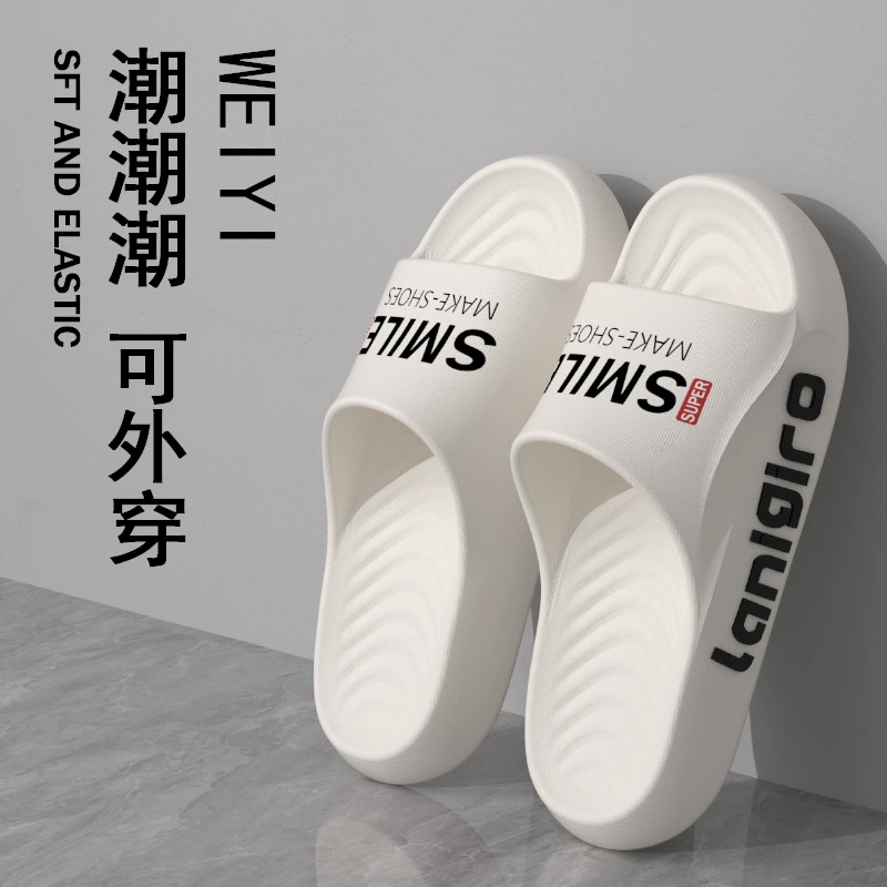 Женские сандалии Eva Shit-Stepping, летние домашние модные домашние тапочки на толстой подошве для дома и улицы, нескользящие домашние тапочки для ванной комнаты и купания для мужчин