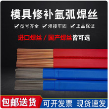 H13ģazSKD11 SKD61 718 738 S136 888T P20廡l