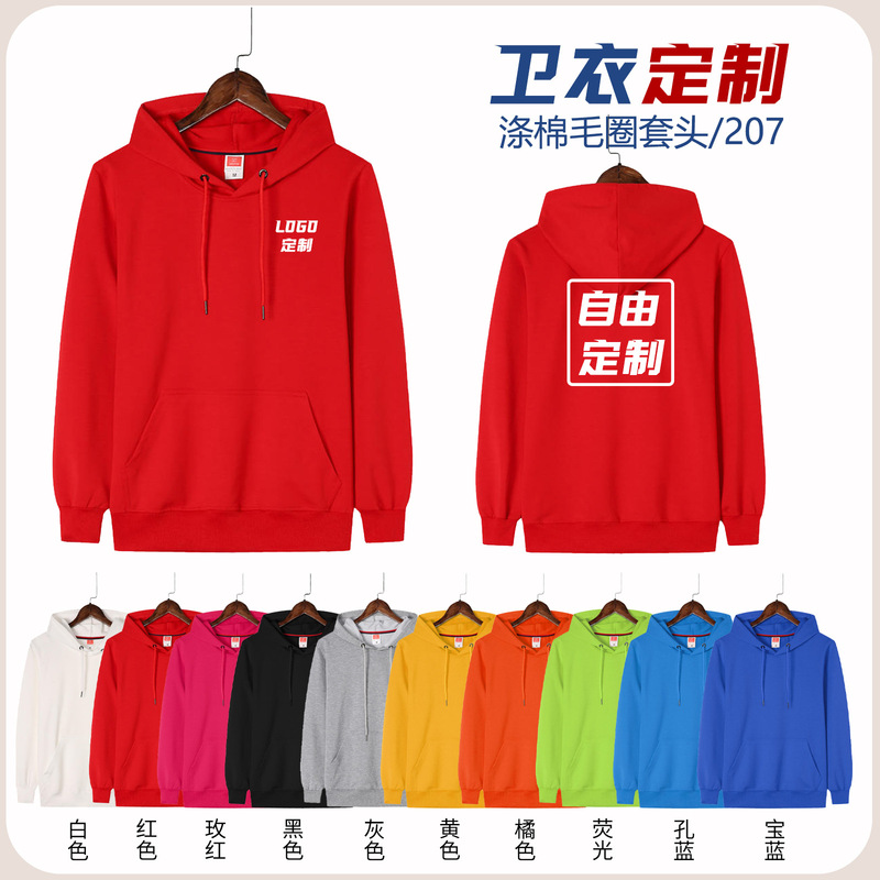 ガードルのカスタム作業服とベルベットの丸首とフードの綿のコートのカスタム印字log工場卸売り|undefined