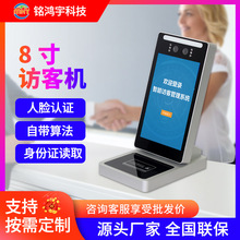 RK3288��׿���C�Ȍ�һ�w�C���ܽK�� ֧�������C�R�e ���pĿ�z��