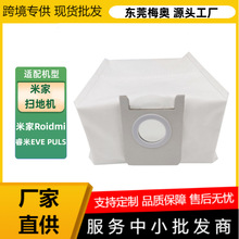 �m������eve�m��EVE PULS�ߵؙC���˼��m��Roidmi����o������