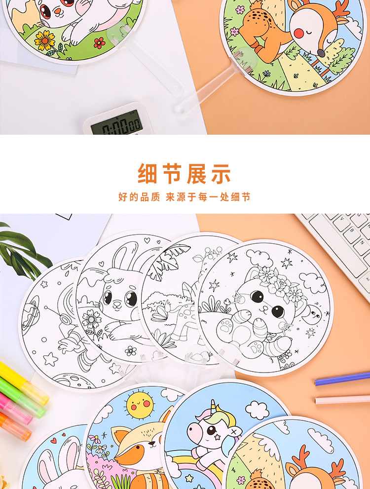 详情图
