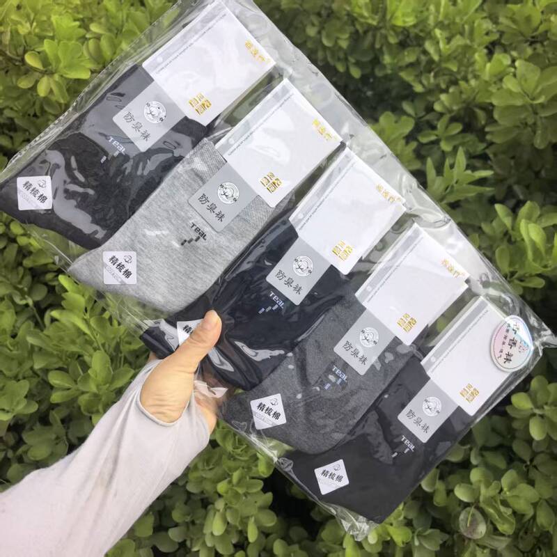 Mian Yi Zhu Women's and Men's Mid-Calf Casual Cotton Socks Breathable Mesh Cotton Socks Simple Series 26 Autumn/Winter Mian Yi Zhu Women's and Men's Mid-Calf Casual Cotton Socks Breathable Mesh Cotton Socks Simple Series 26 Autumn/Winter
