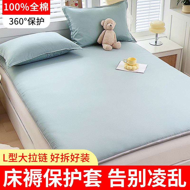 Funda protectora de colchón Funda de colchón de algodón puro 100 Funda de colchón de algodón Funda de edredón con cremallera todo incluido Funda de edredón 150x200 Funda de colchón de dormitorio