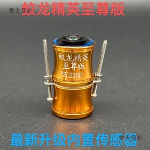 Four-Mode Turbid Water Version Anchor Fish Finder Elite Visual Camera Penetrates the New Temperature-Sensitive Deep Model of Jiaolong Taibao
