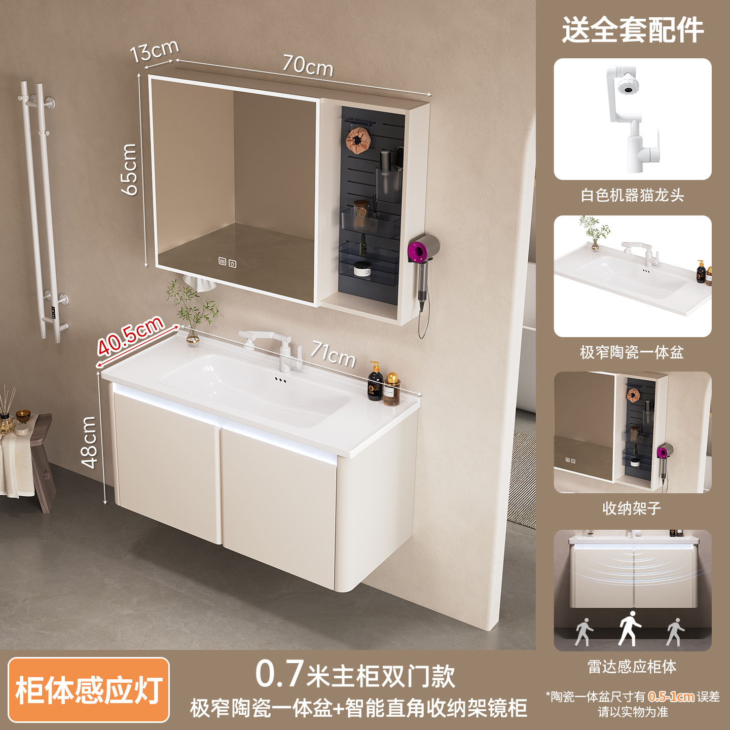 Acero inoxidable aluminio panal de aluminio gabinete de baño cerámica una cuenca 40 ancho pequeño lavabo gabinete de baño