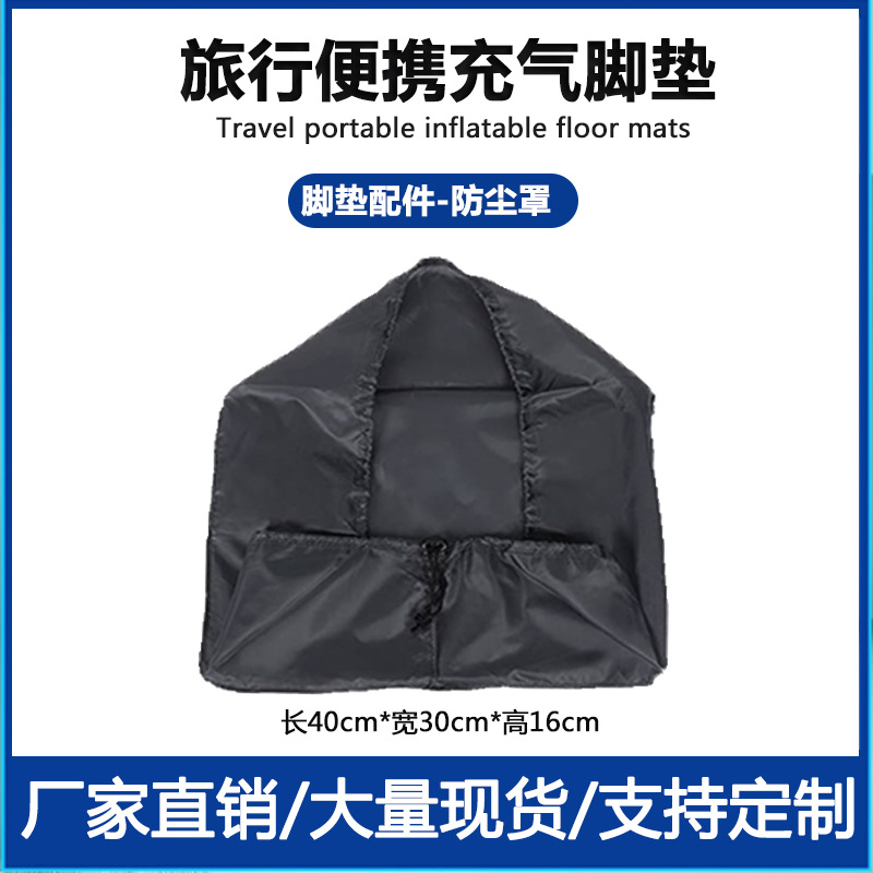 Bolsa de almacenamiento inflable para colchoneta, funda antipolvo, bomba de aire, antifaz, tapones para los oídos, accesorios, incluyendo un juego completo de bolsas con cordón para guardar. image 8