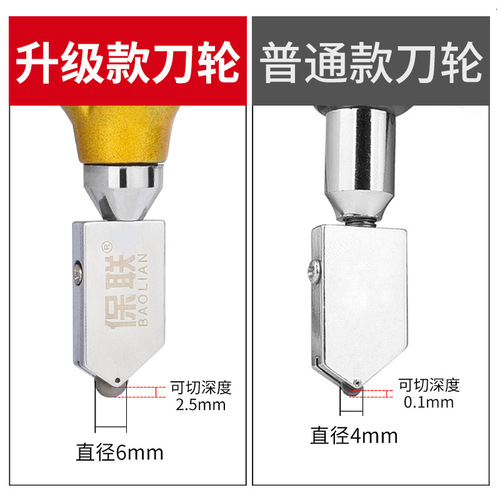 Hand-held tile glass knife household cutting artifact diamond delimiter multi-functional tile roller set