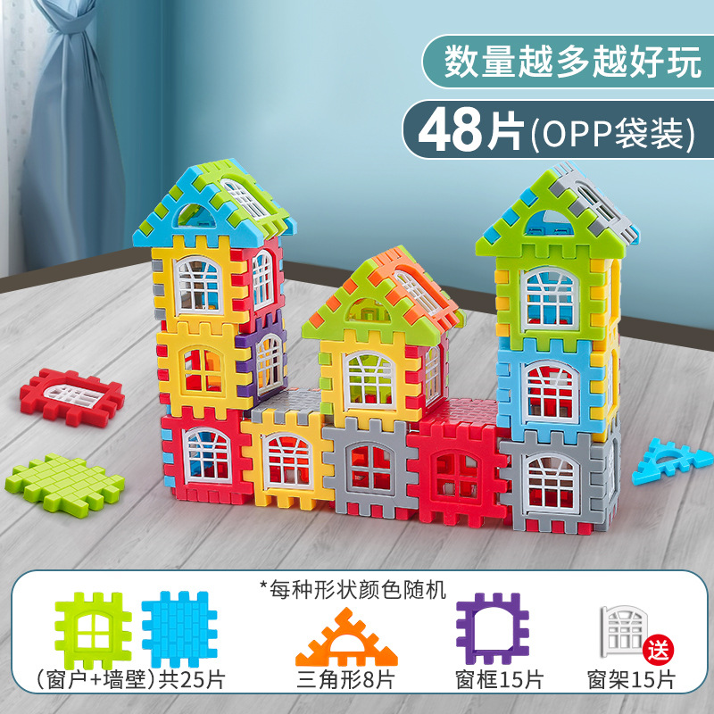 신축 주택 블록 48 장 (봉투 등) 과 창틀 15 장