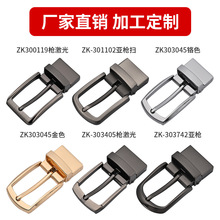 3.0cm˫�����¿�Ƥ�����  ���������� ��ת��Լ��׿��ͷƤ����