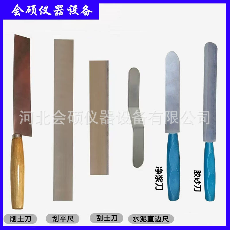 Спотовые поставки цементно-резиновых песчаных ножей